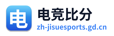 极速电竞